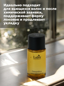 Парфюмированное масло для волос 