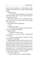 Святые из Ласточкиного Гнезда — фото, картинка — 14