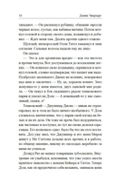 Святые из Ласточкиного Гнезда — фото, картинка — 6