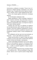 Лети ко мне — фото, картинка — 19