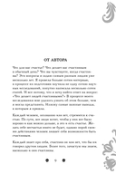 Счастье по-русски. Кто мы такие и как жить припеваючи не только в праздники — фото, картинка — 7