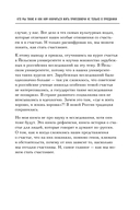 Счастье по-русски. Кто мы такие и как жить припеваючи не только в праздники — фото, картинка — 9