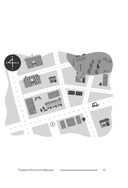 Правила богатой бабушки. Финансовая грамотность для жизни вашей мечты — фото, картинка — 15