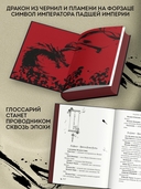 Падение Башни Искушения — фото, картинка — 3