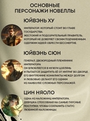 Падение Башни Искушения — фото, картинка — 4