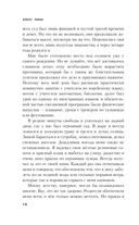 Девять — фото, картинка — 13