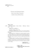 Девять — фото, картинка — 3