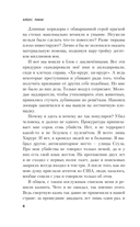 Девять — фото, картинка — 5