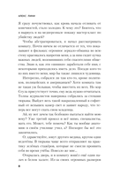 Девять — фото, картинка — 7