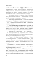 Девять — фото, картинка — 9