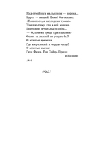 Красною кистью рябина зажглась... — фото, картинка — 12