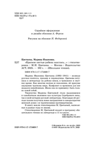 Красною кистью рябина зажглась... — фото, картинка — 4