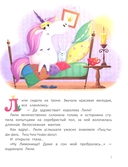 Лили и Лимонка — фото, картинка — 2