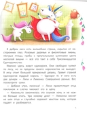 Лили и Лимонка — фото, картинка — 4