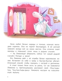 Лили и Лимонка — фото, картинка — 5