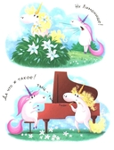 Лили и Лимонка — фото, картинка — 6