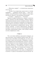 Нежный супруг олигарха — фото, картинка — 17