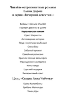 Королевская лилия — фото, картинка — 2