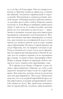 Королевская лилия — фото, картинка — 11