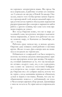 Королевская лилия — фото, картинка — 12