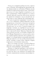 Королевская лилия — фото, картинка — 14