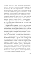 Королевская лилия — фото, картинка — 15