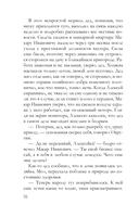 Королевская лилия — фото, картинка — 16