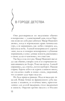 Королевская лилия — фото, картинка — 18