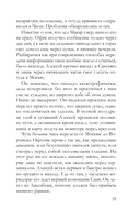 Королевская лилия — фото, картинка — 19