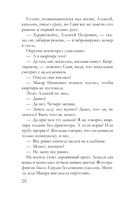 Королевская лилия — фото, картинка — 20