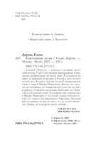 Королевская лилия — фото, картинка — 4