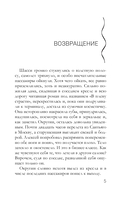 Королевская лилия — фото, картинка — 5