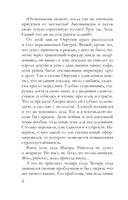 Королевская лилия — фото, картинка — 6