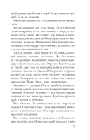 Королевская лилия — фото, картинка — 7