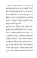 Королевская лилия — фото, картинка — 8