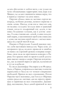 Королевская лилия — фото, картинка — 9