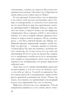 Королевская лилия — фото, картинка — 10