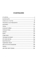 Радуница — фото, картинка — 1