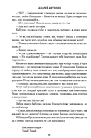 Радуница — фото, картинка — 10