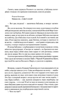 Радуница — фото, картинка — 11