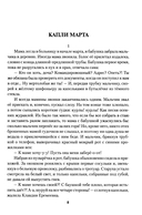 Радуница — фото, картинка — 2