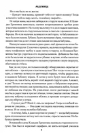 Радуница — фото, картинка — 3