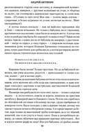 Радуница — фото, картинка — 4