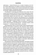 Радуница — фото, картинка — 5