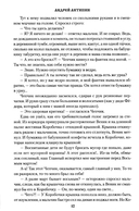 Радуница — фото, картинка — 6