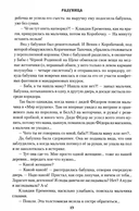 Радуница — фото, картинка — 7