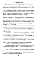 Радуница — фото, картинка — 8