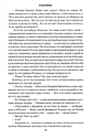 Радуница — фото, картинка — 9