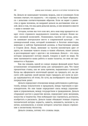 Деньги в истории человечества — фото, картинка — 11