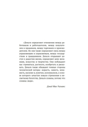 Деньги в истории человечества — фото, картинка — 13